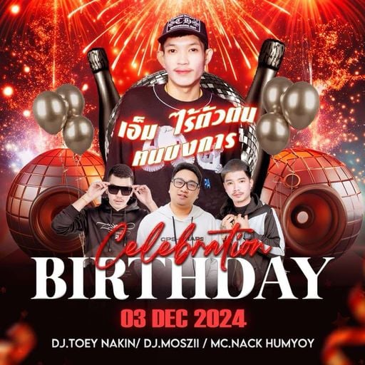 HBD เอ็ม ไร้ตัวตน ฅนบงการ [ ดีเจมอสซี่ x MC แน็ค หำย้อย ]