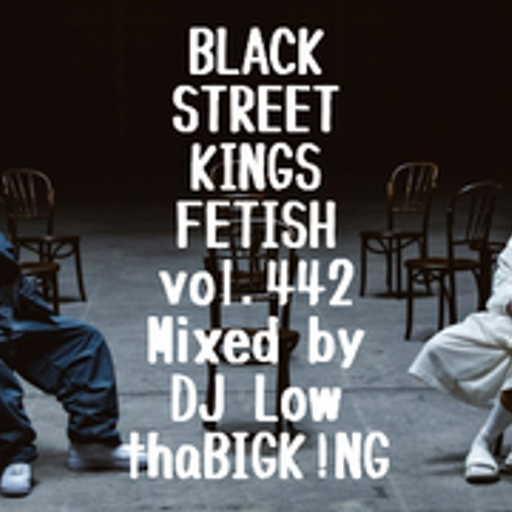 BLACK STREET KINGS FETISH vol.442