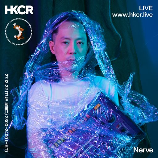 Nerve - 27/12/2022