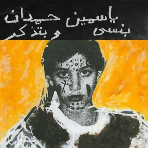 Discostan - For Lebanon - 30th April 2026