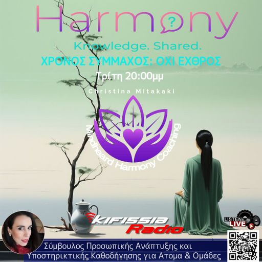 Harmony vol.5 .anti aging final