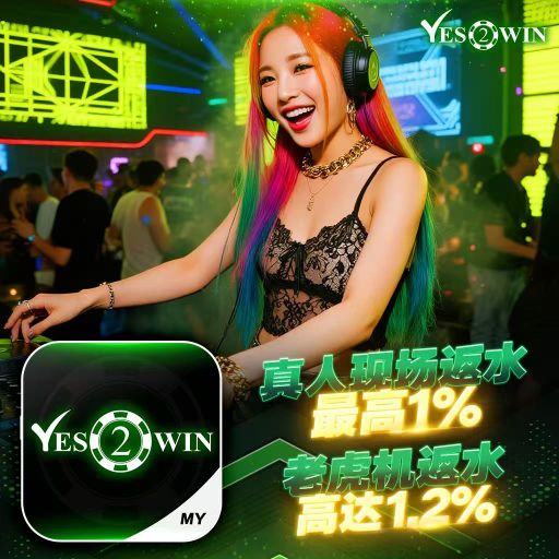 DJ'KC 年头Heng到年尾咯～V47 Y2W VINAHOUSE MIX 2K25