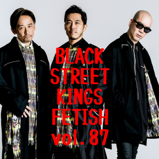 BLACK STREET KINGS FETISH vol.87