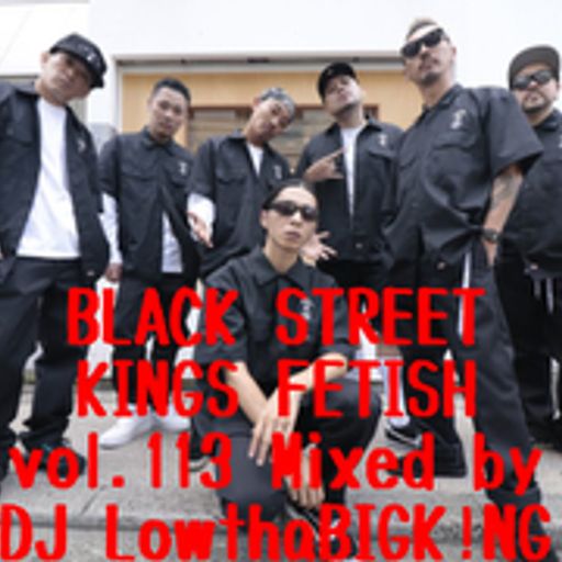 BLACK STREET KINGS FETISH vol.113