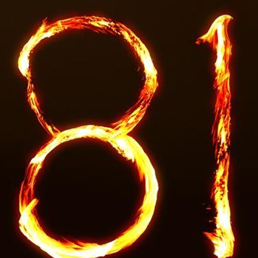 זה רוק! 81 - 6.7.17