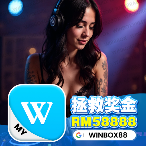 【WinBox Private V107】# 阿刁 ✘ 淋雨一直走 ✘ 篇章 ✘ DJ_SkY NoNStoP ReMiX 2K25 【Winbox88My4.Com】