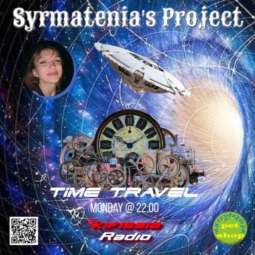 Syrmatenia’s Project – Time Travel .