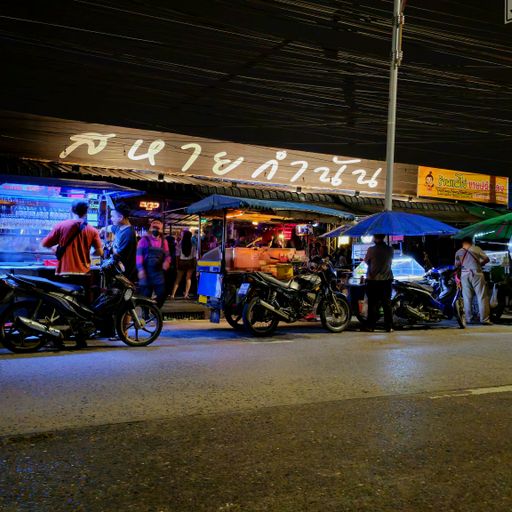 ร้านสหายกำนัน