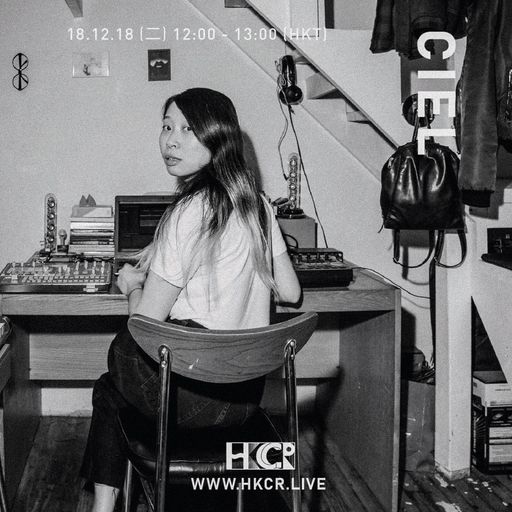 Ciel - 18/12/2018