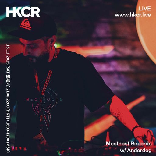 Mestnost Records w/ Anderdog - 15/11/2025