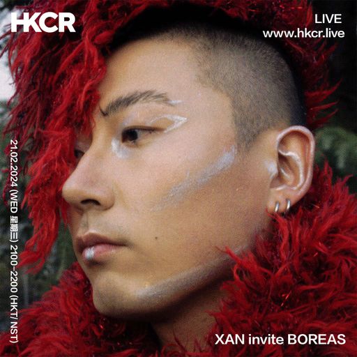 XAN invite BOREAS - 21/02/2024