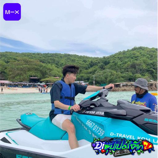 ใช้ชีวิตไม่เน้นสมหวัง เน้นสมมุติ by คุณ ภาควิน..... [BPM150]