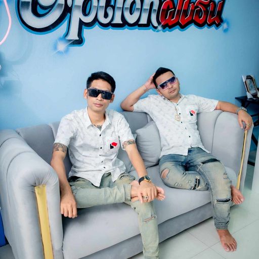 อย่าเอาสิ่งที่คุณไม่ชอบ มาบอกว่าผมไม่ดี By เอ็ม_จิ๋ว Option ฝั่งธน