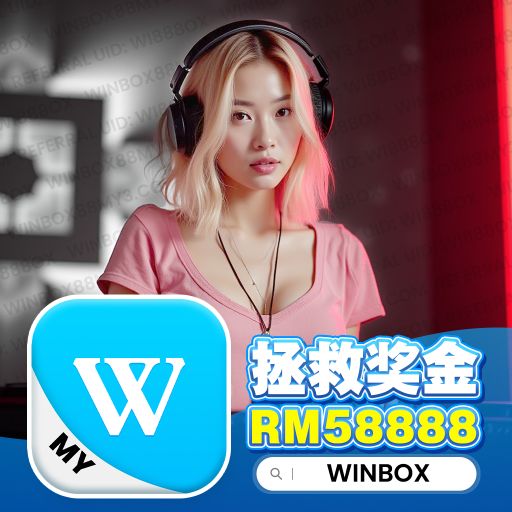 DJ'KC【旋律口水】祝赚的都是美金USD FUNKYHOUSE MIX Winbox private V72 Winbox88my4.com 2K25