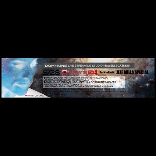 Jeff Mills at "Back To Basic" @ Dommune (Tokyo - Japan) - 28 May 2010