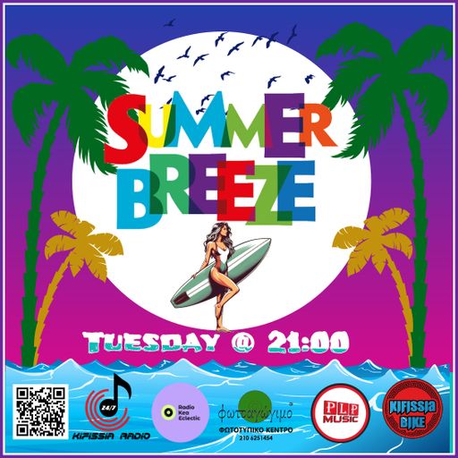 SUMMER BREEZE vol,2 2024