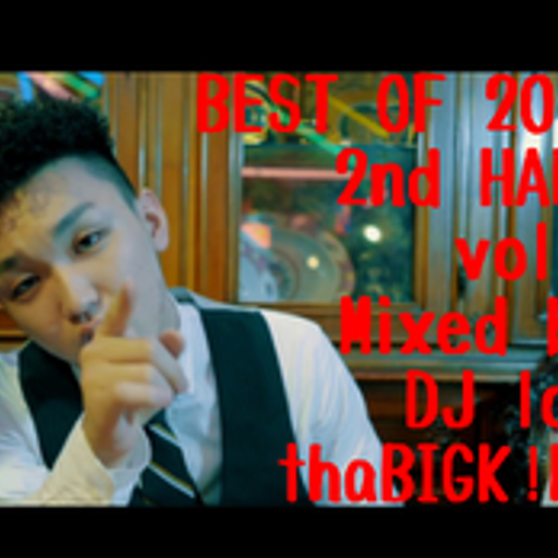 BEST OF 2019 2nd HALF vol.1