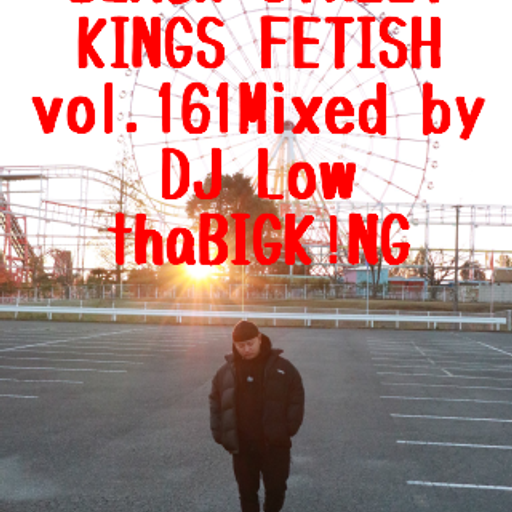 BLACK STREET KINGS FETISH vol.161
