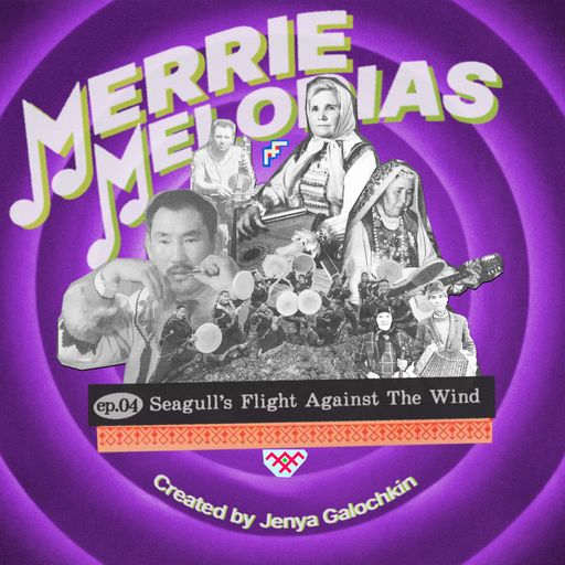Merrie Melodias #4 - Seagull’s Flight Against the Wind - 27th August 2024
