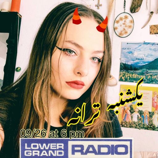 Sunday Song with Your Friend Taraneh 09/26/21