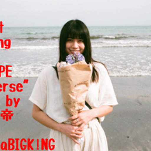 I Want to Sing J-POP "Re:Verse" MIXTAPE