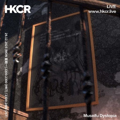 Museifu Dystopia - 29/12/2025