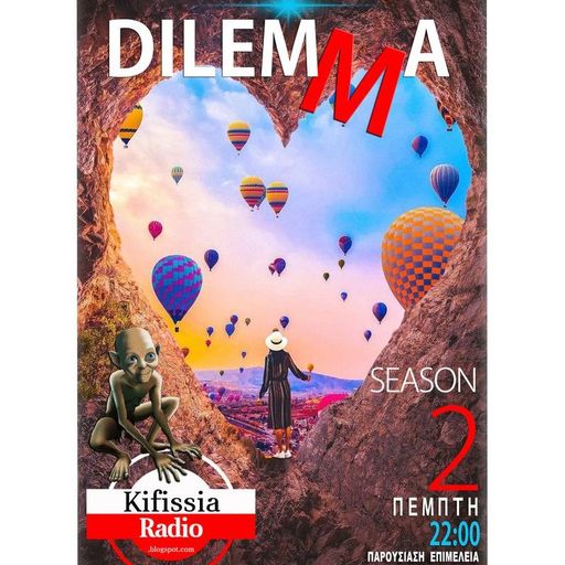 DILEMMA 6 SEASON 2 .