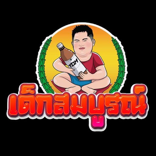 ที่สุดของแจ้ดักแด้ยี่สิบ By บีมโอเครแล้ว