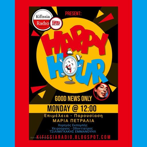 Happy hour Vol.9 .
