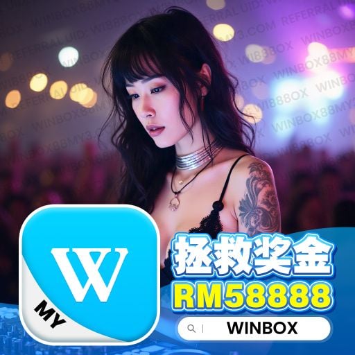 DJ‘KC｛越南弹轻鼓 LAKHOUSE WinBox private V42 Winbox88my3.com 2K25}