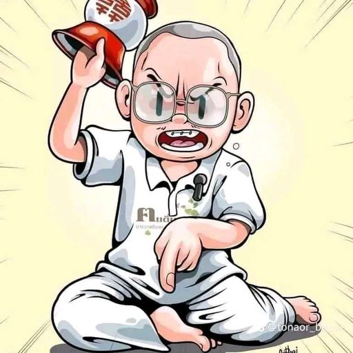 มึงจะฉีดทำไหมที่หน้า ฉีดที่ HEEไปเลย.