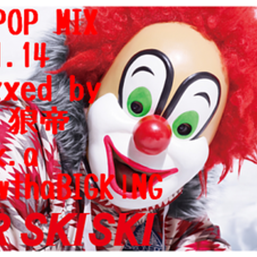 J-POP MIX vol.14/DJ 狼帝 a.k.a LowthaBIGK!NG