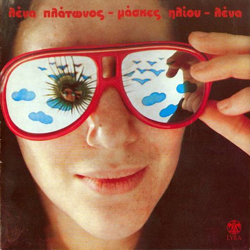 ANGST IN MY PANTS [Avant Electronic Experimental Pop Art-Punk Wave Miscellany] - PART ONE