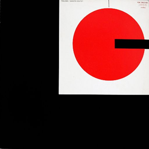 THE FREE ELECTRONIC JAZZ POP FOLK DISCO PROG BOP of AKIRA SAKATA and KIYOHIKO SENBA - PART ONE