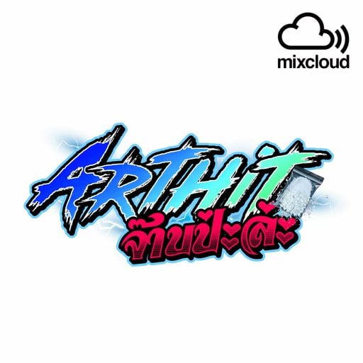 อาทิตย์ชื่อนี้เสียไม่ได้!!#เจอกันๆ [LOKLON REMIXx!!!] (BPM159)