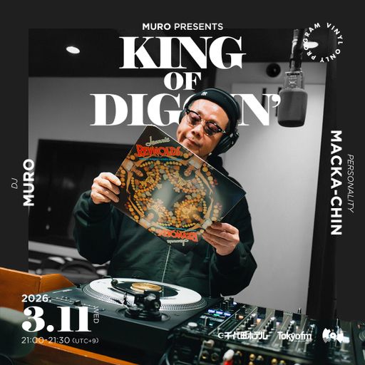 @DJ Muro - King Of Diggin' 『DIGGIN' Sweets』 (TokyoFM) (*Mastered) - 2026.03.11