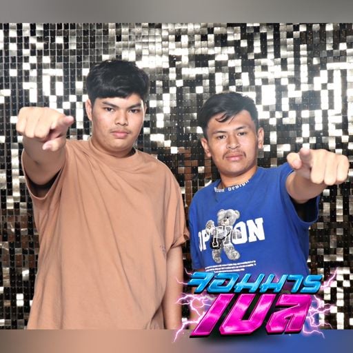 ไอ้บอลพ่อมาแล้ว [160BPM] #ดีเจจอมมารเบล
