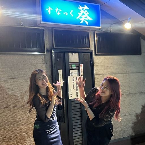 All Night Flight - 14th June 2026