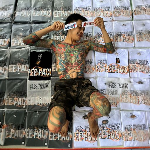 HTL หัวทะเล Byพีแพ็ก