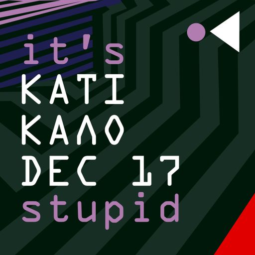 Κάτι καλό να ακούσω; (12/2017) - by Mic Team