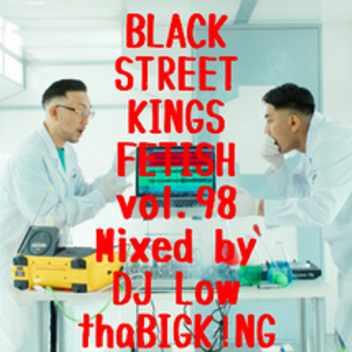 BLACK STREET KINGS FETISH vol.98