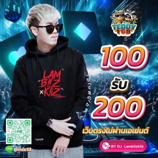 อย่างงี้ก็กระพือสิ V.4 (130-150 BPM) @mixtd