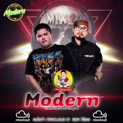 โอเคนัมเบอร์วัน By Modern Pub ศรีราชา