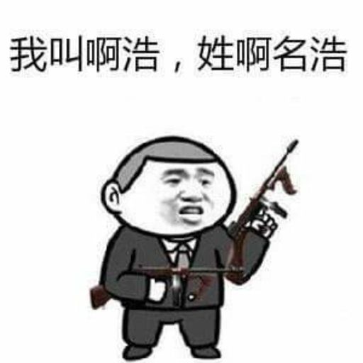 NonStop逆袭『问✘爱河✘别怕我伤心』DJ Ye 2017全中文舞曲(阿浩)专属客制