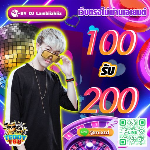 อย่างงี้ก็กระพือสิ V.16 (150 BPM) @mixtd