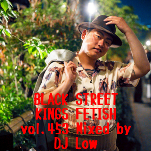 BLACK STREET KINGS FETISH vol.453