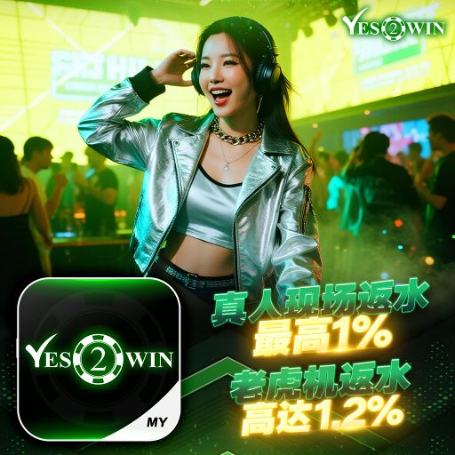 泰鼓系列特辑V2- I want to love you back ● Tokyo Drift《Y2W Private V41》