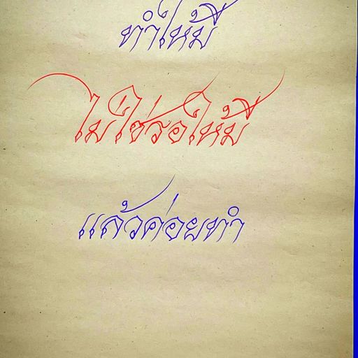 โจ๊ๆๆหมดเหลือแต่โจ๊คๆๆจะเอาไหม