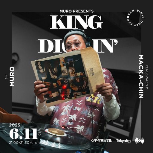 DJ Muro - King Of Diggin' 『DIGGIN' Maxi Priest』 (TokyoFM) - 2025.06.11