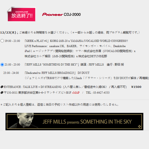 Jeff Mills at "Something In The Sky" @ Dommune (Tokyo - Japan) - 23 December 2010
